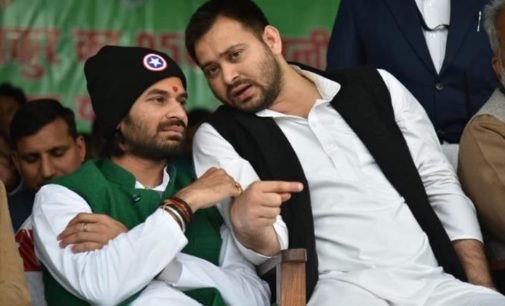 Legislative Council can be sent to Tej Pratap Yadav, what can be the strategy behind this plan of RJD?