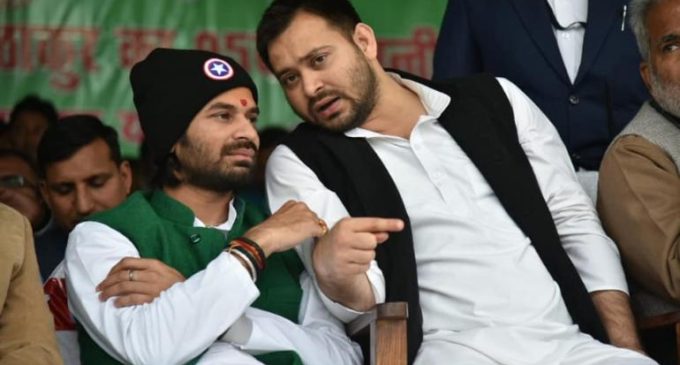 Legislative Council can be sent to Tej Pratap Yadav, what can be the strategy behind this plan of RJD?