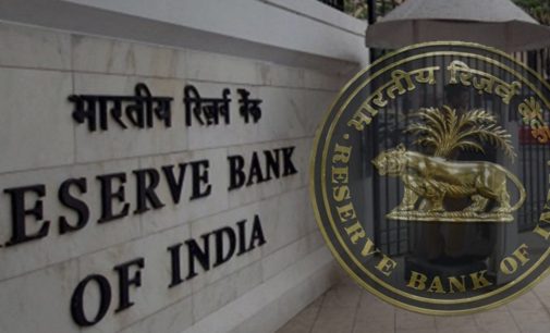 RBI to announce monetary policy on October 9